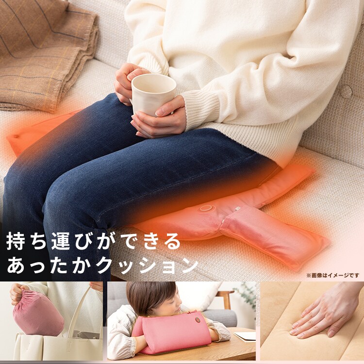 3wayクッション HW-3W-C ベージュ H517539 │アイリスプラザ│アイリスオーヤマ公式通販サイト