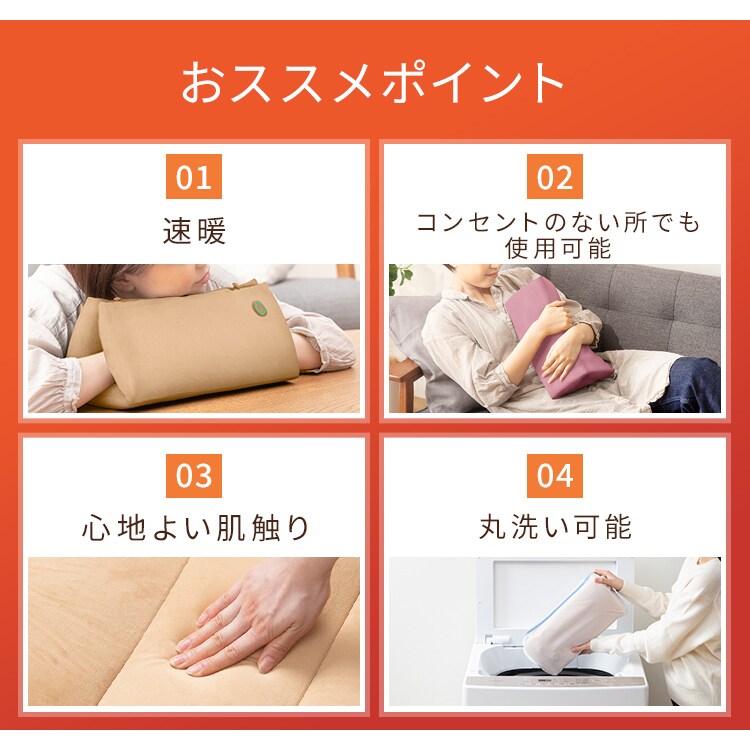 3wayクッション HW-3W-C ベージュ4
