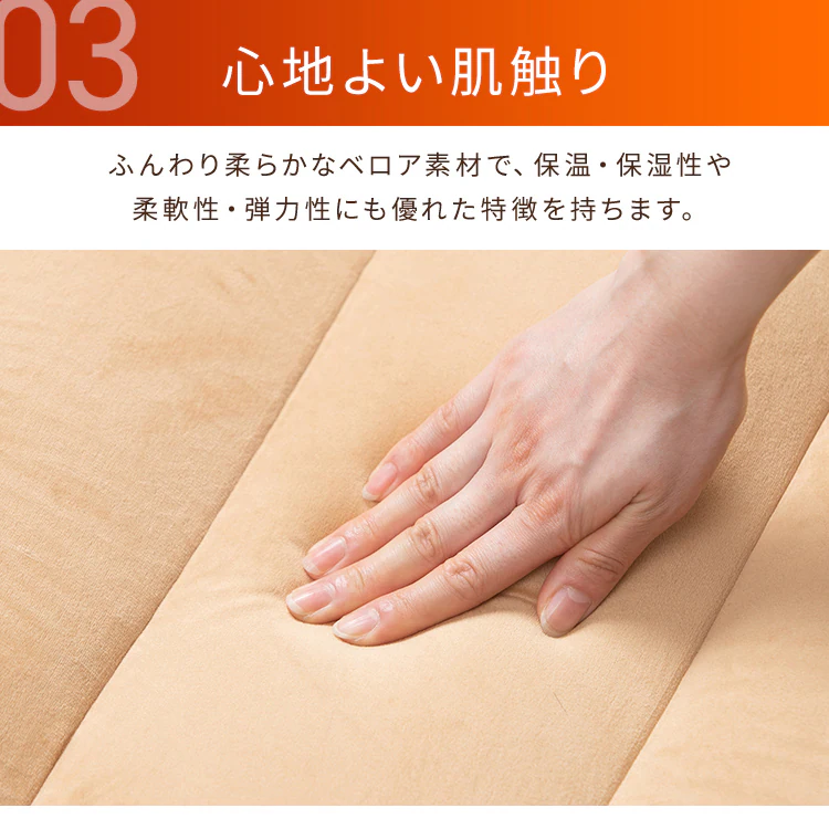3wayクッション HW-3W-C ベージュ12