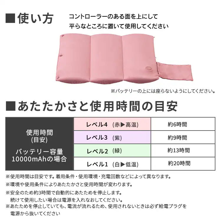 3wayクッション HW-3W-C ベージュ16