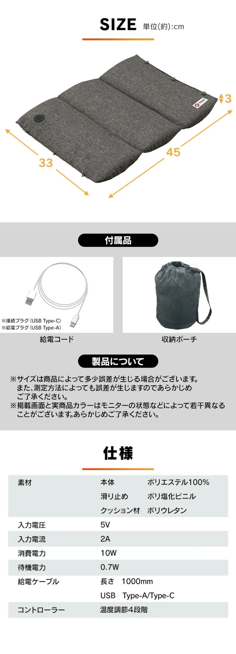 【訳アリ】アウトドア3wayヒートクッション HW-O3W-H グレー 3