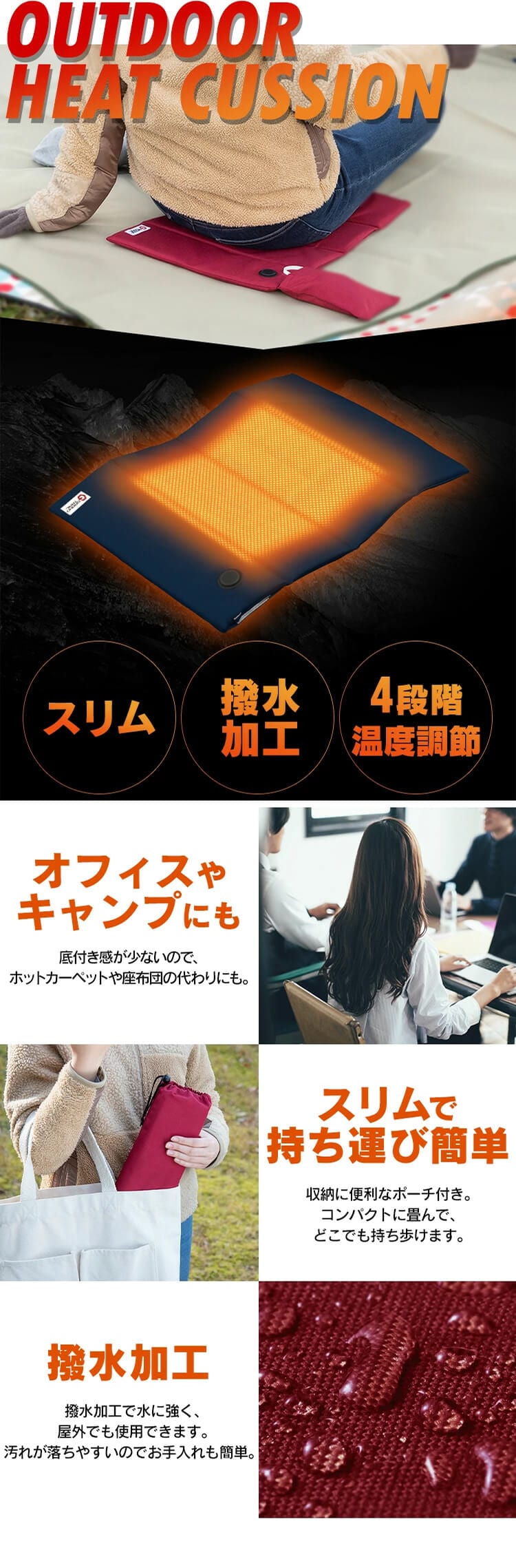 【訳アリ】アウトドア3wayヒートクッション HW-O3W-H グレー 4