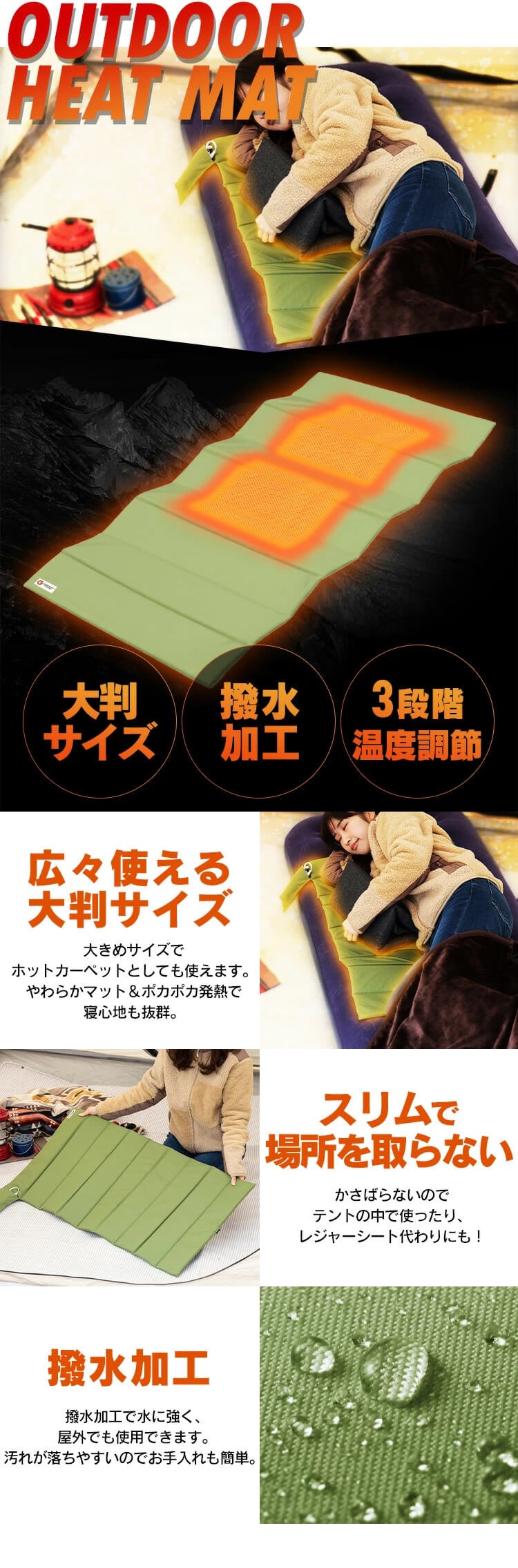 【訳アリ】アウトドア3wayヒートクッション HW-O3W-H グレー 6