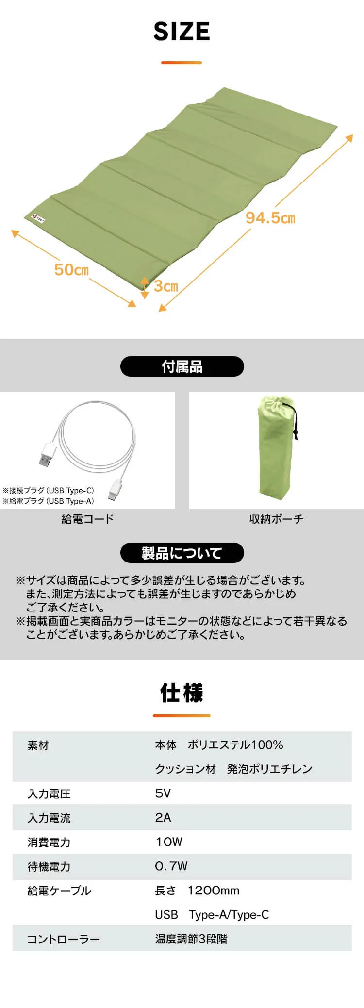 【訳アリ】アウトドア3wayヒートクッション HW-O3W-H グレー 7