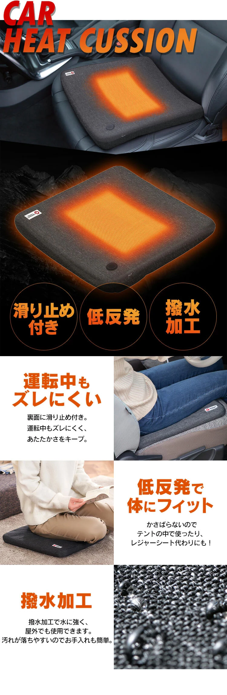 【訳アリ】アウトドア3wayヒートクッション HW-O3W-H グレー 8