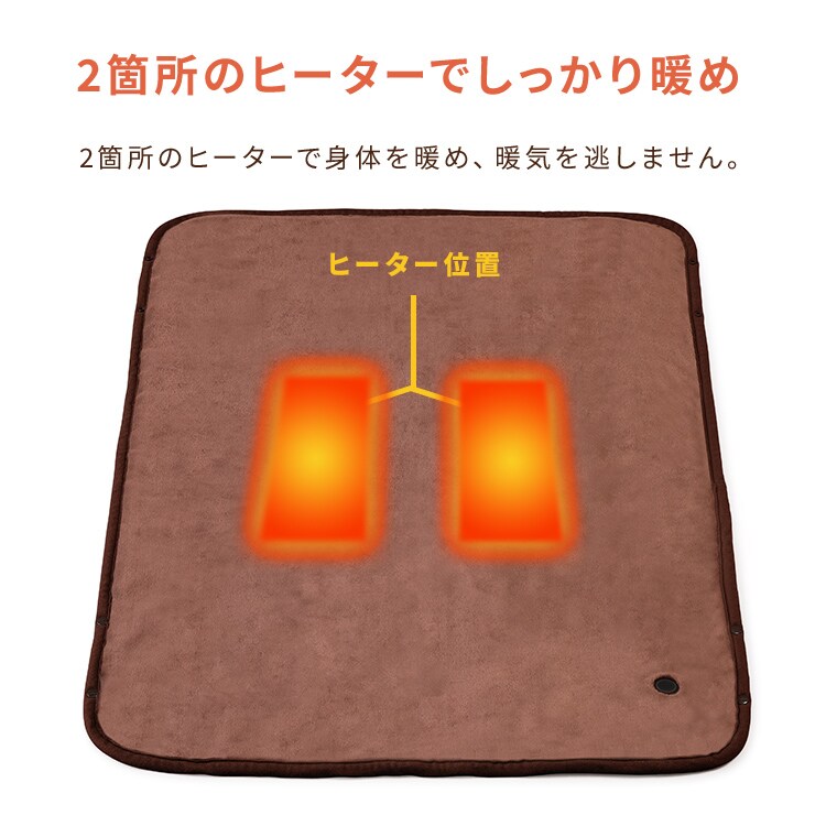 ヒートブランケット HW-HBK 全2色8