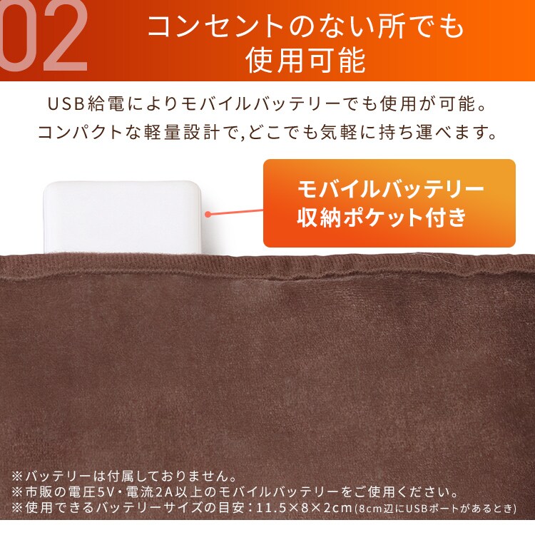 ヒートブランケット HW-HBK 全2色9