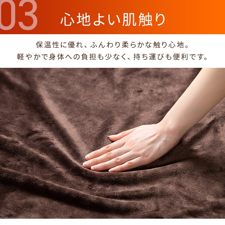 ヒートブランケット HW-HBK 全2色12