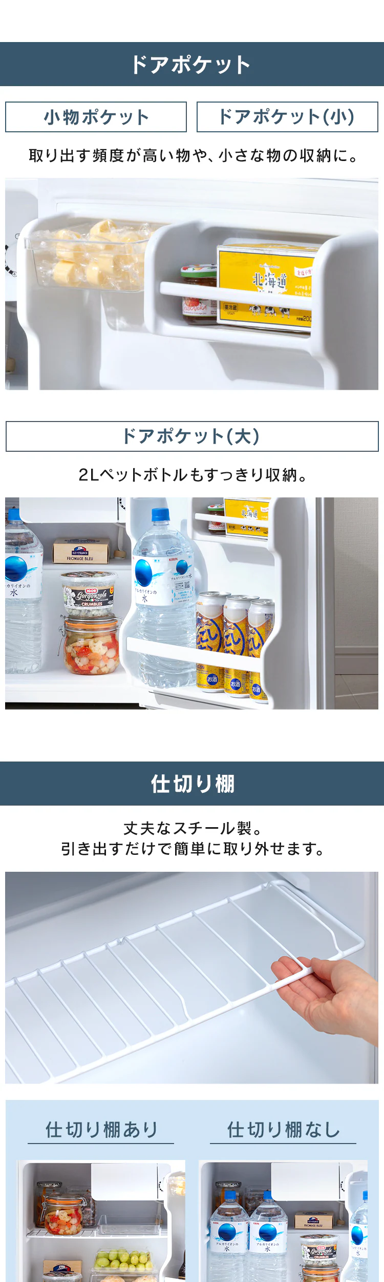冷蔵庫 45L 小型 セカンド冷蔵庫 1ドア 幅47.2cm IRSD-5A-B ブラック3