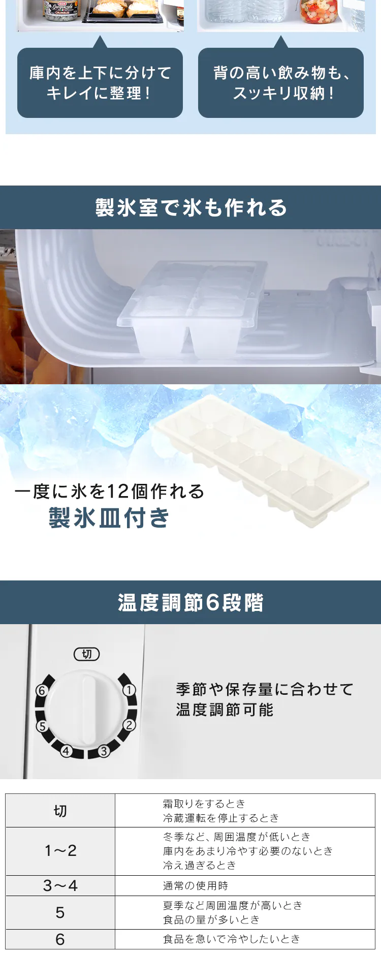 冷蔵庫 45L 小型 セカンド冷蔵庫 1ドア 幅47.2cm IRSD-5A-B ブラック4