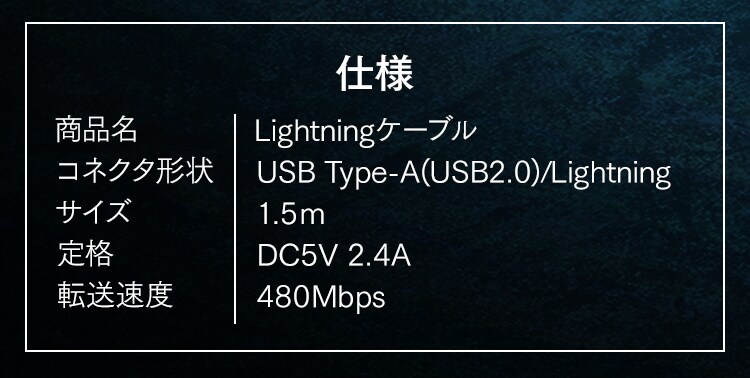 高耐久Lightningケーブル 1.5m ICAL-C15-B ブラック4