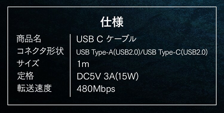 【メール便】高耐久USB-Cケーブル 1m ICAC-C10-S シルバー4