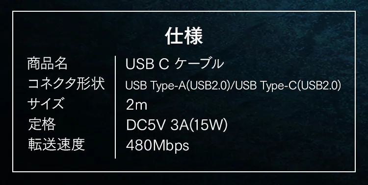 【メール便】高耐久USB-Cケーブル 2m ICAC-C20 全2色4