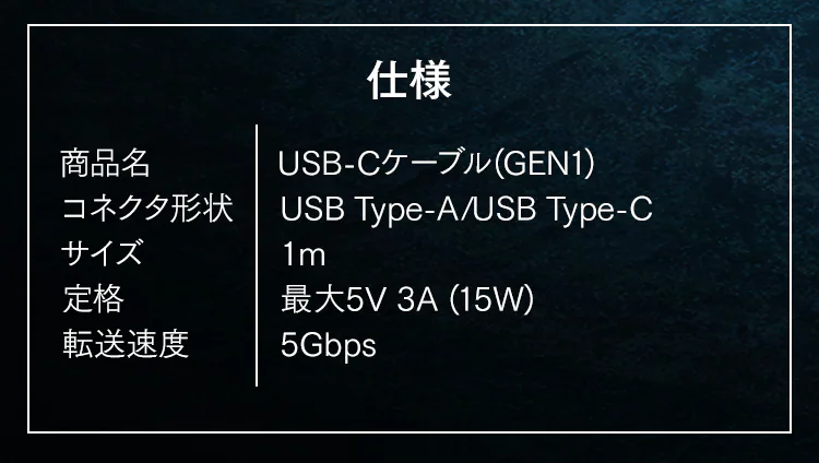 【メール便】高耐久USB3.1ケーブル 1m(GEN1) ICAC-D10-S シルバー【代引き不可】5