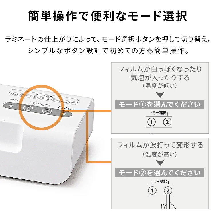 ラミネーター A4対応 LM42X4