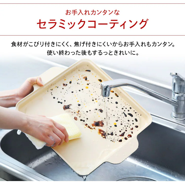 平面プレート IH専用 蓋付き IHKP-HP14-B ブラック3