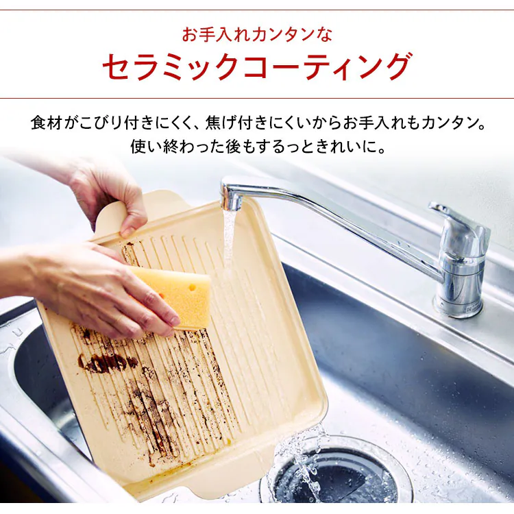 IH専用焼肉プレート IHKP-YP14 全3色3