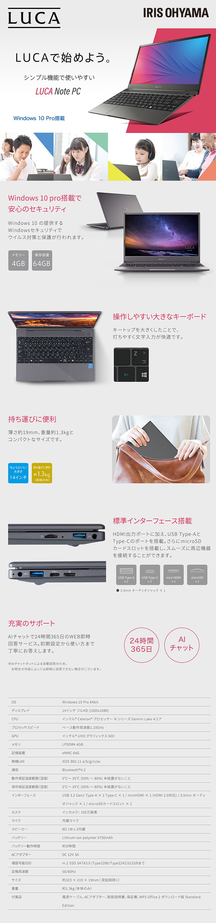 ノートパソコン IPCAA1401HM グレーメタリック1