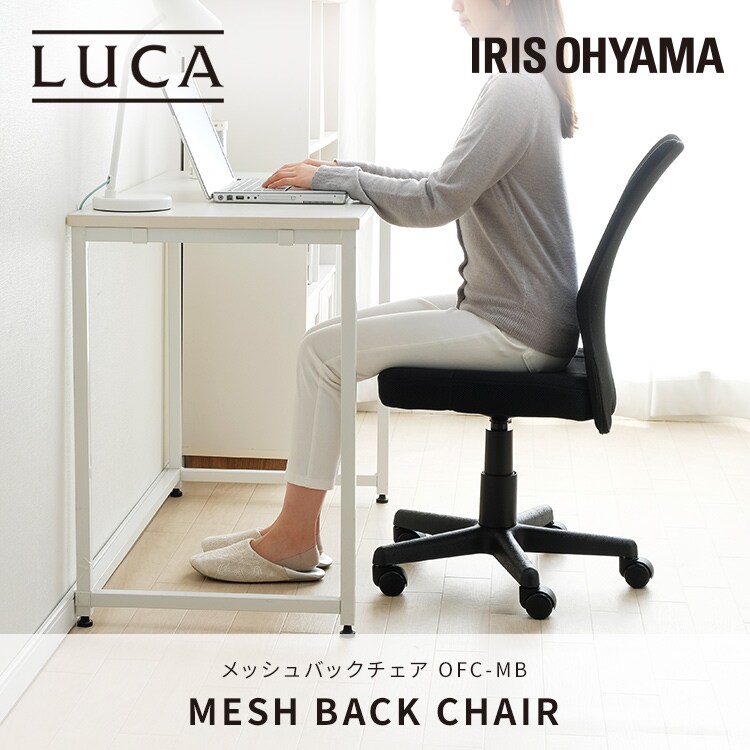 椅子 チェア メッシュ OFC-MB ボルドー0