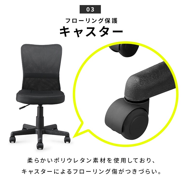 椅子 チェア メッシュ OFC-MB ボルドー7