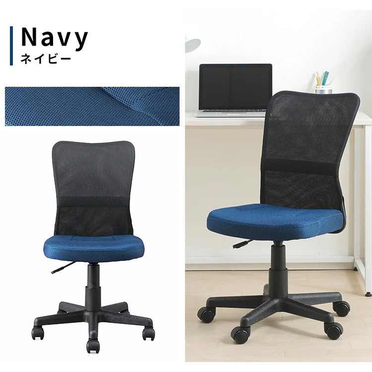 【完売品】メッシュバックチェア OFC-MB ネイビー 10