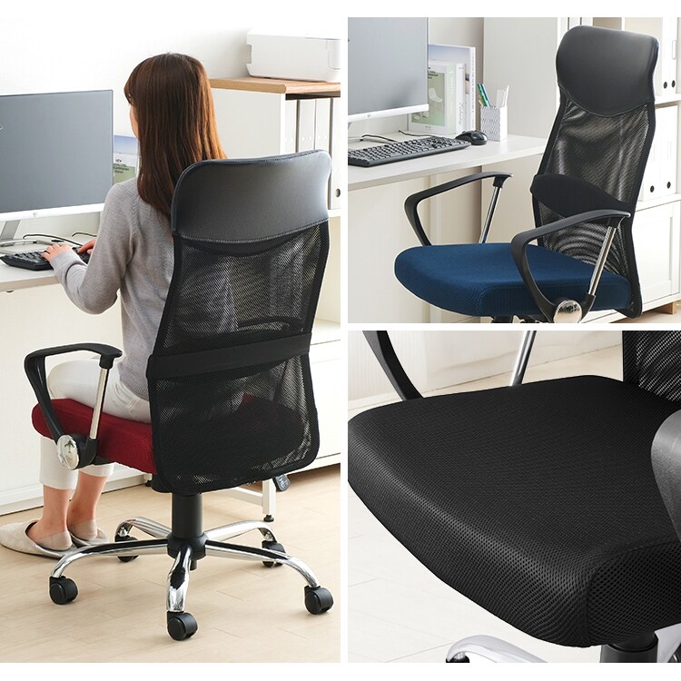 椅子 チェア アームレスト付き メッシュ ハイバック OFC-MBH ネイビー1