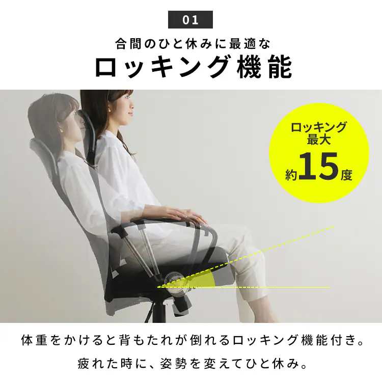 椅子 チェア アームレスト付き メッシュ ハイバック OFC-MBH ネイビー4