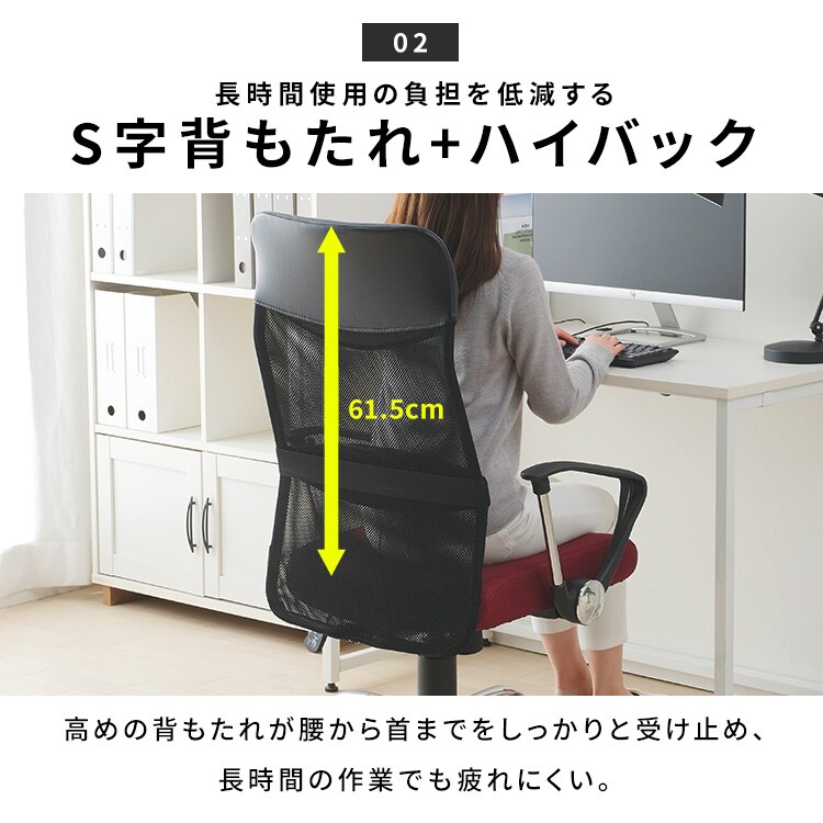 武田コーポレーション デスク用・オフィス・ハイバックタイプ・キャスター付き ダークグレー/ブラック 62×56×111.5? ワークデザイン  オフィスチェア