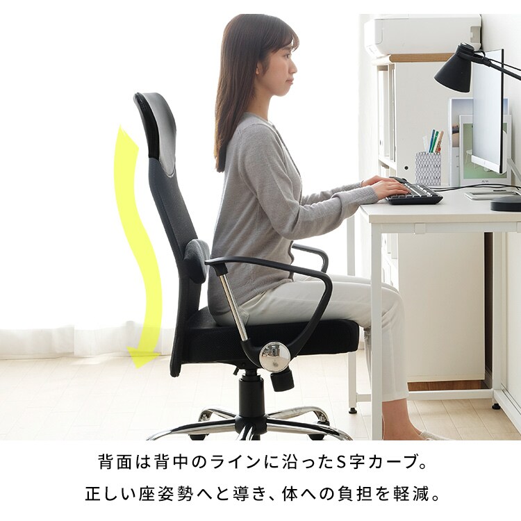 椅子 チェア アームレスト付き メッシュ ハイバック OFC-MBH ネイビー6