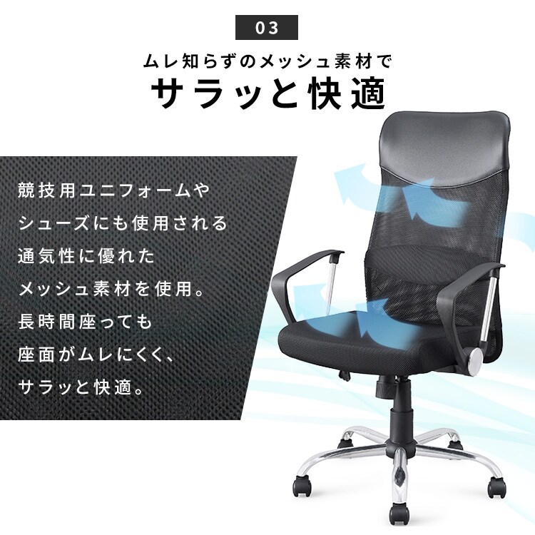 椅子 チェア アームレスト付き メッシュ ハイバック OFC-MBH ネイビー8