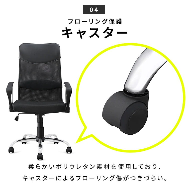 椅子 チェア アームレスト付き メッシュ ハイバック OFC-MBH ネイビー9