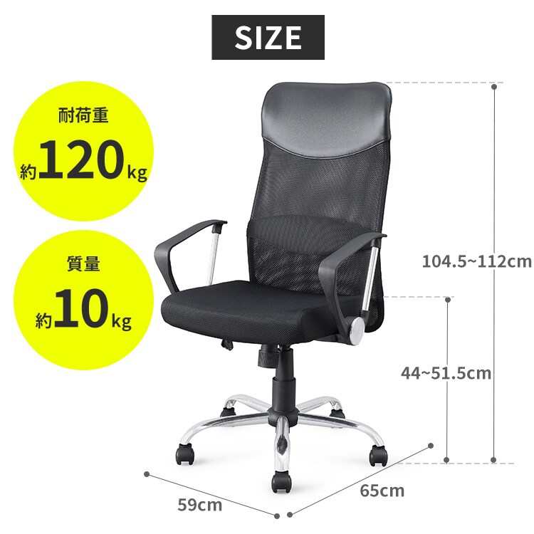 椅子 チェア アームレスト付き メッシュ ハイバック OFC-MBH ネイビー14