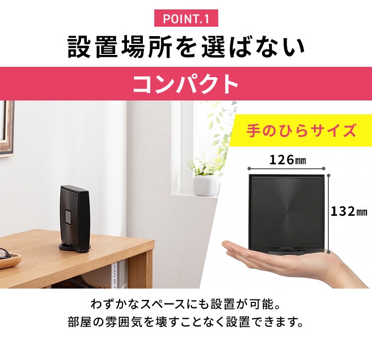 Wi-Fiルーター WN-SX300GR-IR ブラック H517699F│アイリスプラザ│アイリスオーヤマ公式通販サイト