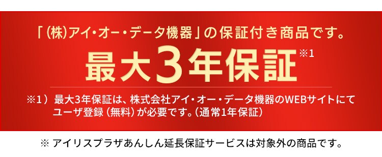 Wi-Fiルーター WN-DAX1800GR-IR ブラック15