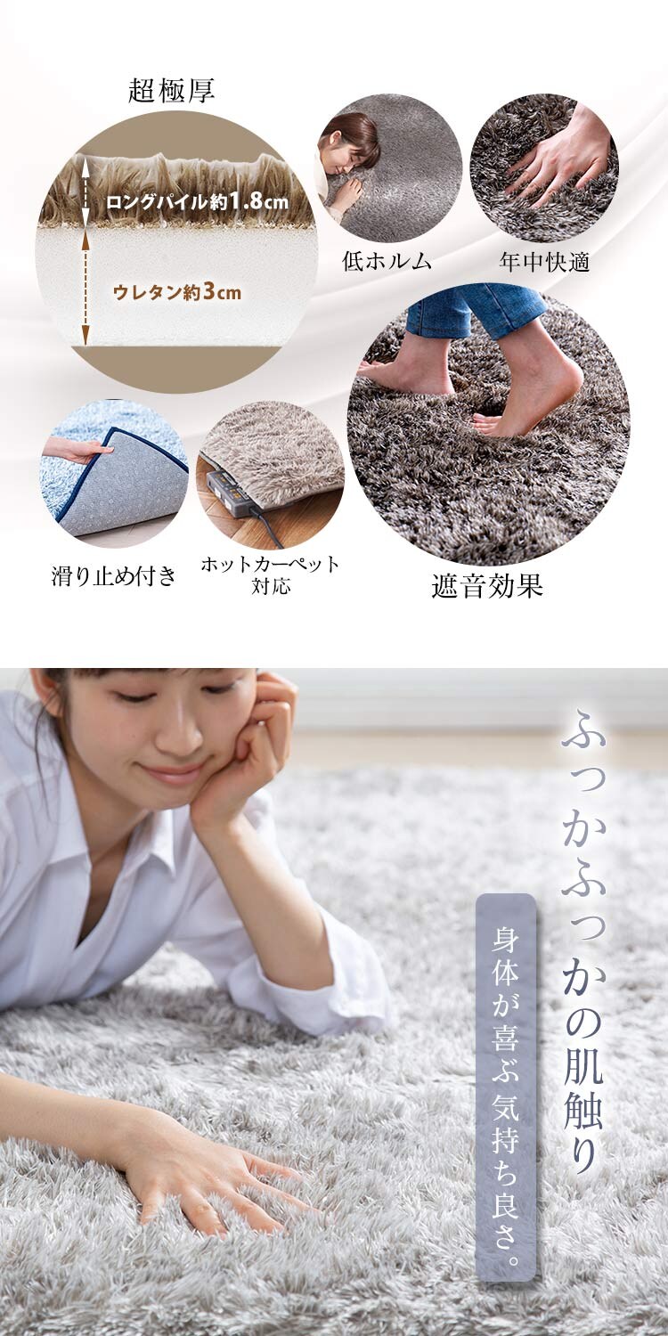 ラグ ラ・クッション シャギー 185×185cm ACRS-1818 スモークピンク1