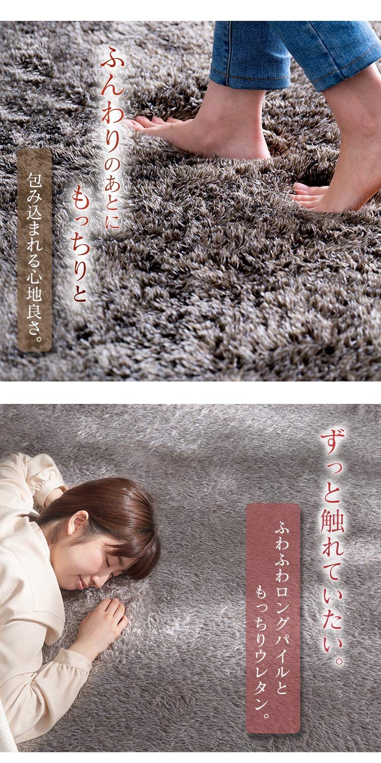 ラグ ラ・クッション シャギー 185×185cm ACRS-1818 スモークピンク2