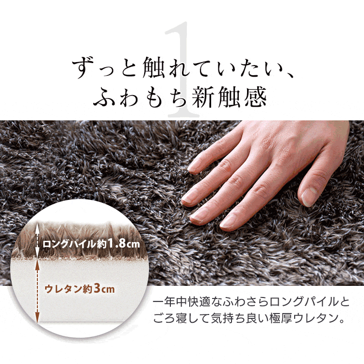 ラグ ラ・クッション シャギー 185×185cm ACRS-1818 スモークピンク3