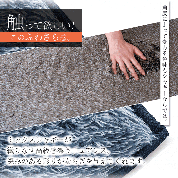 ラグ ラ・クッション シャギー 185×185cm ACRS-1818 スモークピンク4