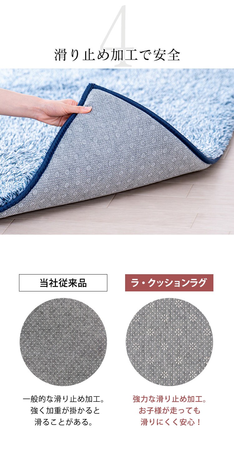 ラグ ラ・クッション シャギー 185×185cm ACRS-1818 スモークピンク7