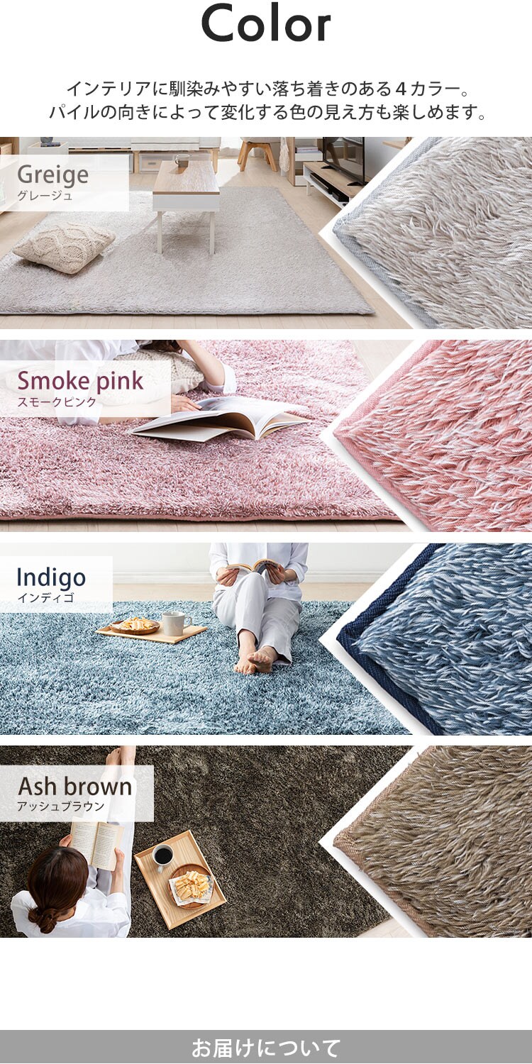 ラグ ラ・クッション シャギー 185×185cm ACRS-1818 スモークピンク8