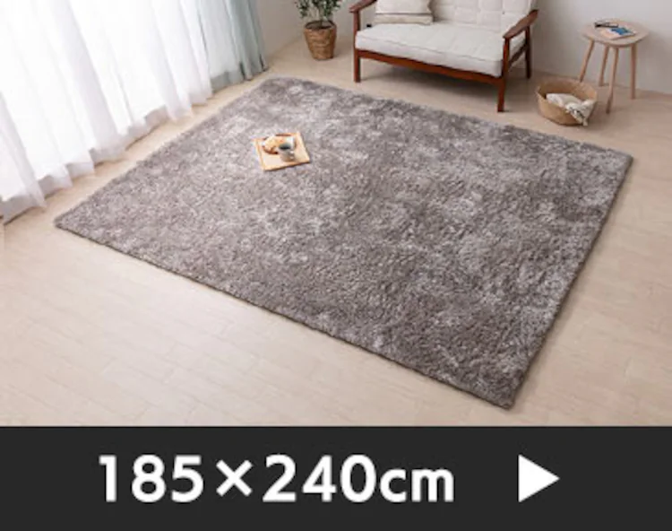 ラグ ラ・クッション シャギー 185×185cm ACRS-1818 スモークピンク12