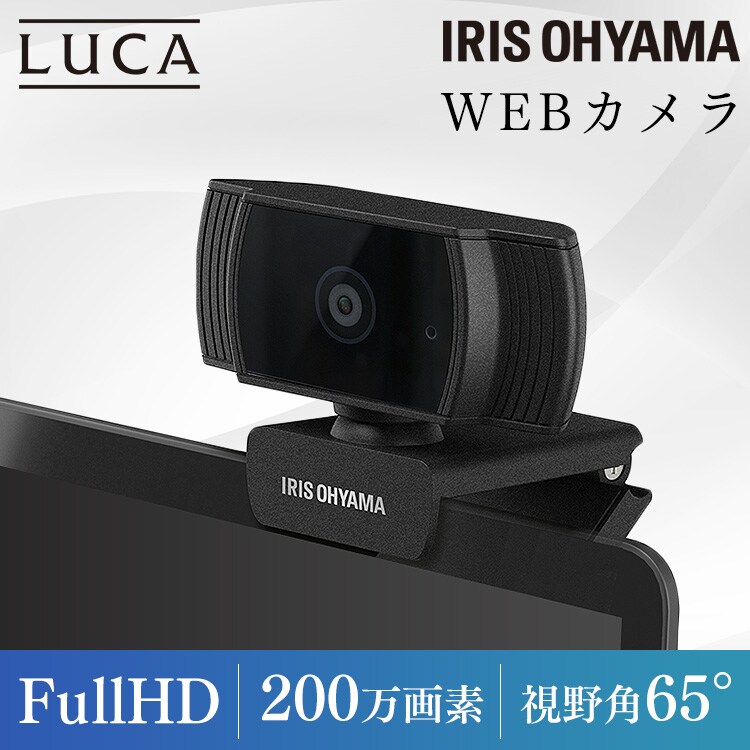 ウェブカメラ ICA-652 ブラック0