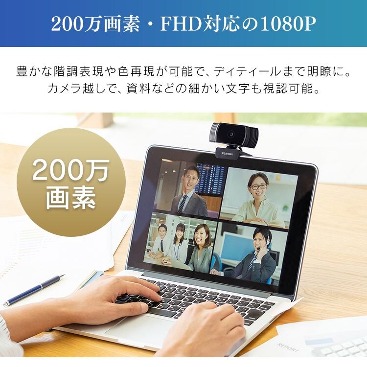 ウェブカメラ ICA-652 ブラック3