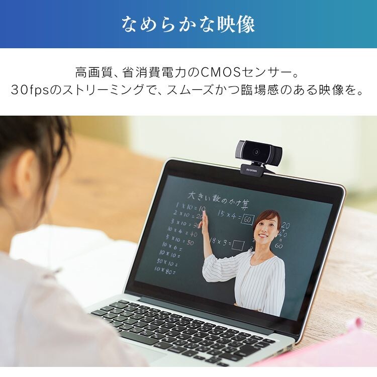 ウェブカメラ ICA-652 ブラック4