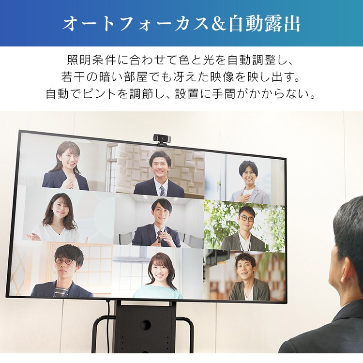 ウェブカメラ ICA-652 ブラック5