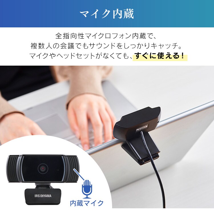 ウェブカメラ ICA-652 ブラック6