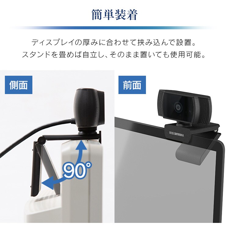 ウェブカメラ ICA-652 ブラック9