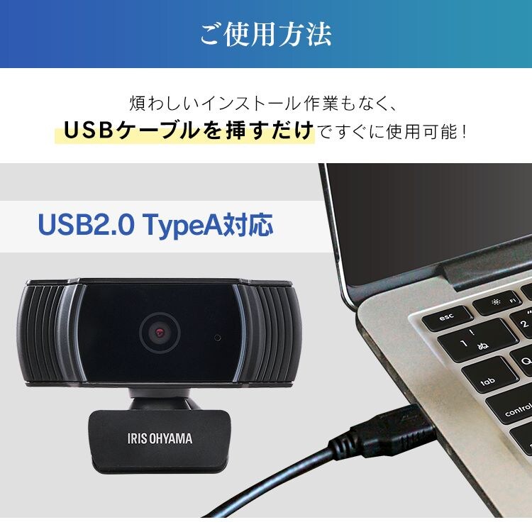 ウェブカメラ ICA-652 ブラック10