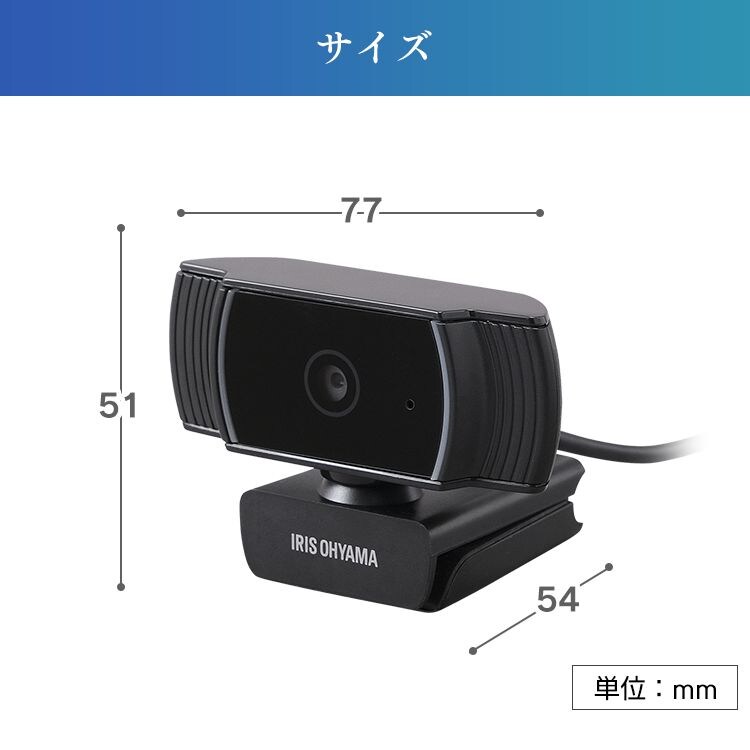 ウェブカメラ ICA-652 ブラック11