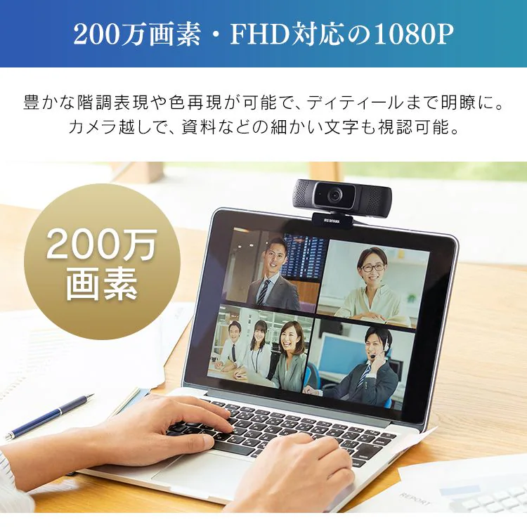 ウェブカメラ ICA-841 ブラック3